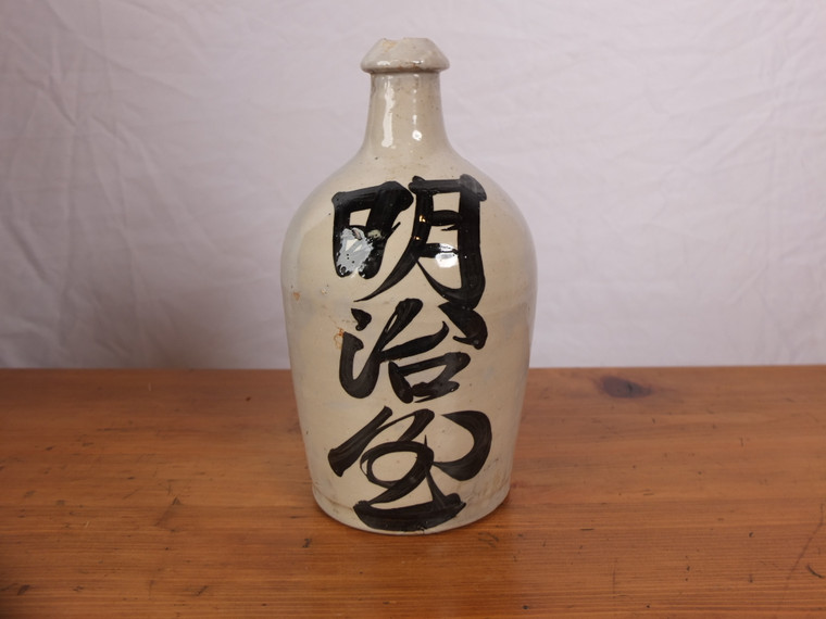 Vintage Japanese Sake Bottle Tokkuri (23O-424-1)