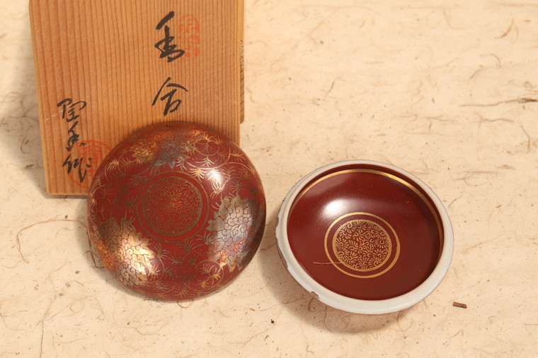 Satsuma Yaki Kogo, Tea Ceremony Incense Case (24A-174-1)