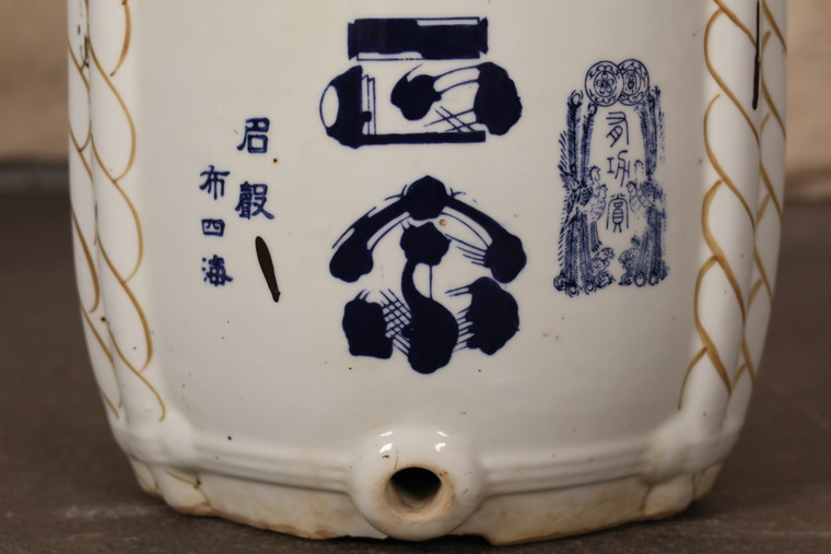Vintage Japanese Sake Jar Tokkuri Bottle (22S-92-1)
