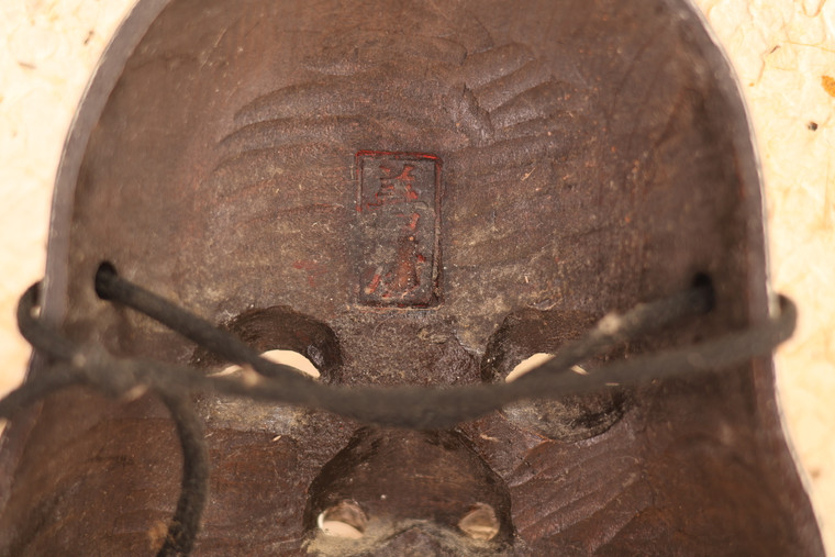 Japanese Wooden Otafuku / Okame Mask (24J-342-10)