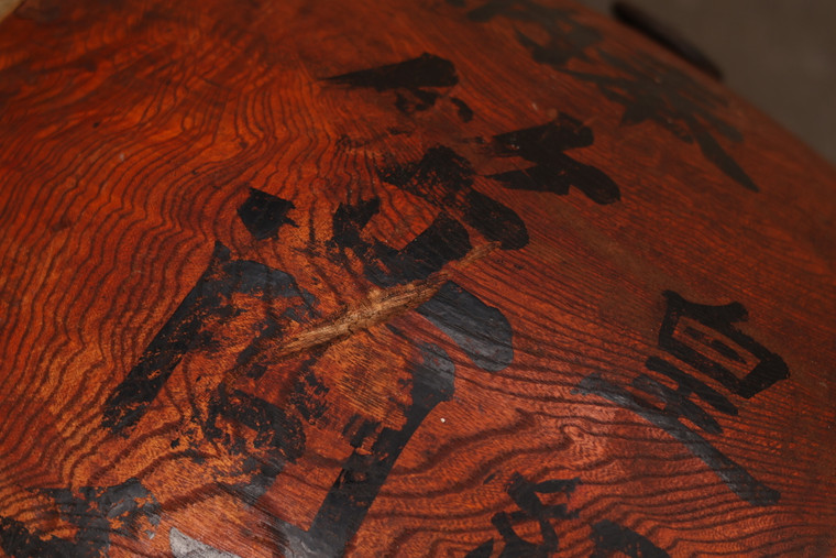 Vintage Japanese Taiko Drum (22S-82)