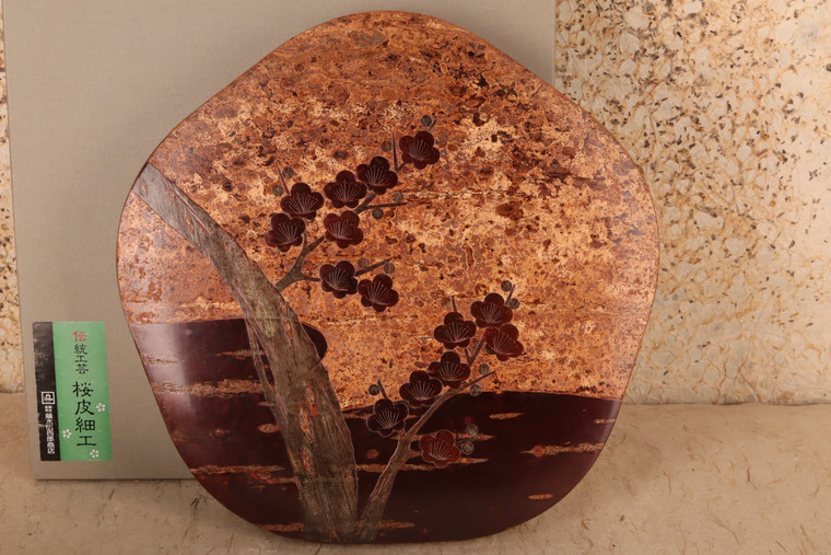 Japanese Sakura Bark Chabitsu Tea Container (24N-100)