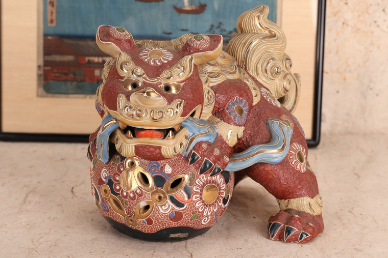 Vintage Japanese Kutani Shi Shi — Porcelain, 1980, Showa Era (SKU: 25M-321-1) - 1