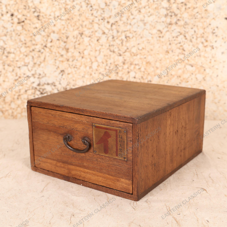 Antique Japanese Ko Bako Small Box — Wood, 1920, Taisho Era (SKU: 25M-554-2) - 1