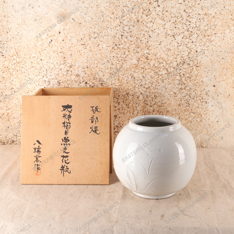 Vintage Japanese Vase — Porcelain, 1980, Showa Era (SKU: 25S-730)