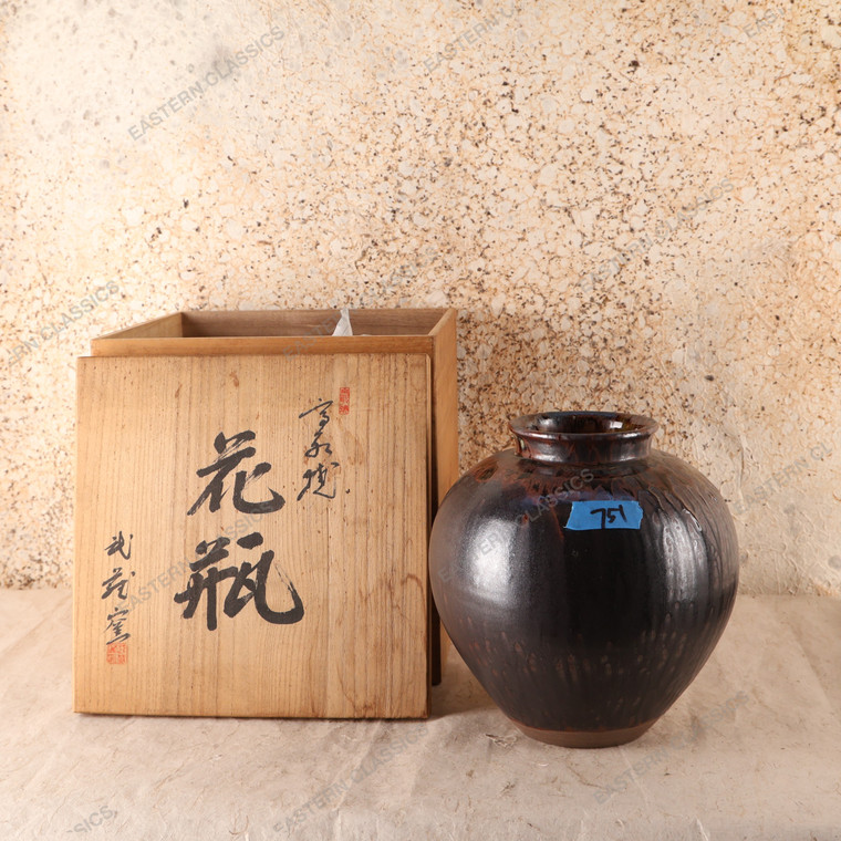 Vintage Japanese Vase — Pottery, 2000, Heisei Era (SKU: 25S-751)