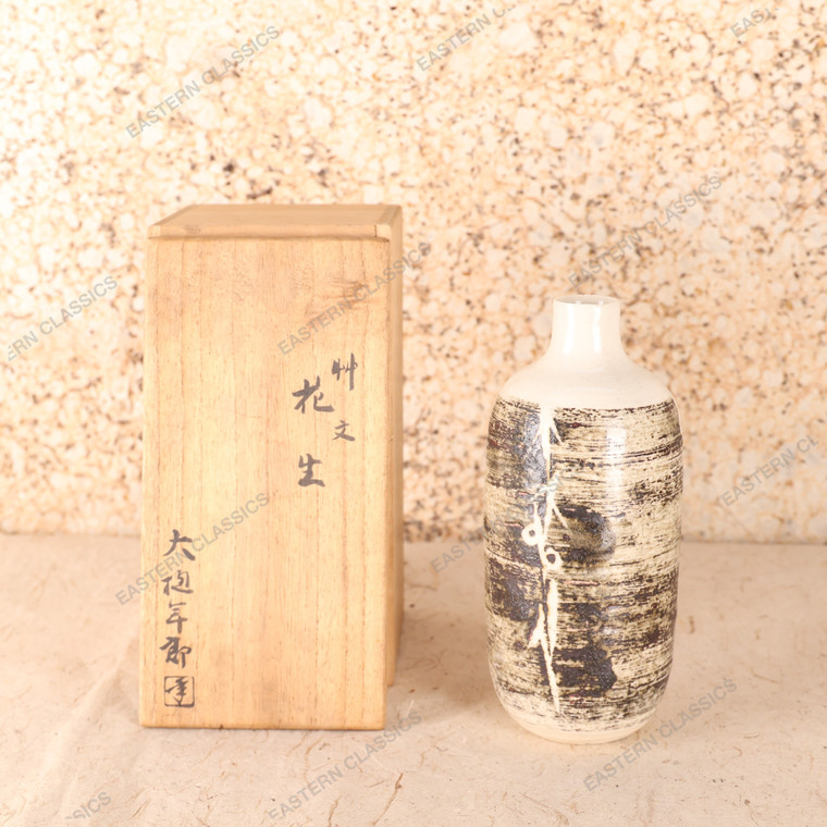 Vintage Japanese Vase — Pottery (SKU: 25S-754-3) -
