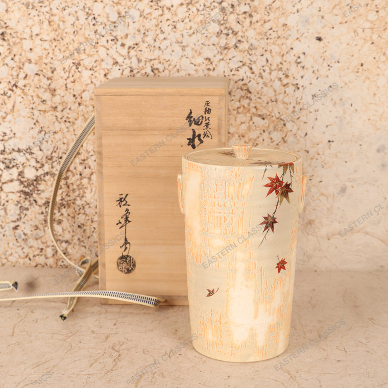 Vintage Japanese Mizusashi With Japanese Maple "Momiji" Motif — Pottery, 2000, Heisei Era (SKU: 25S-801) - 1
