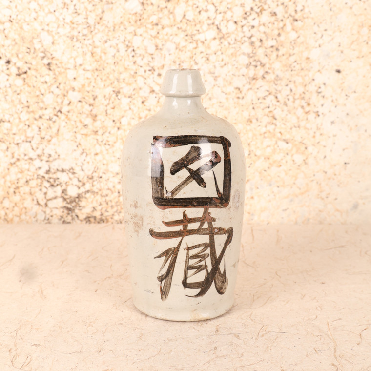 Antique Japanese Sake Bottle — Ceramic, 1910, Meiji Era (SKU: 25S-520-2)