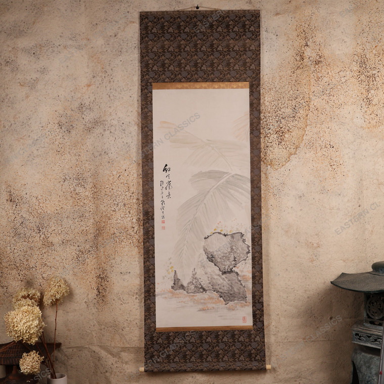 Vintage Japanese Scroll Painting "Kakejiku" With Landscape — Paper, 1980, Showa Era (SKU: 25S-1029-4) - 1