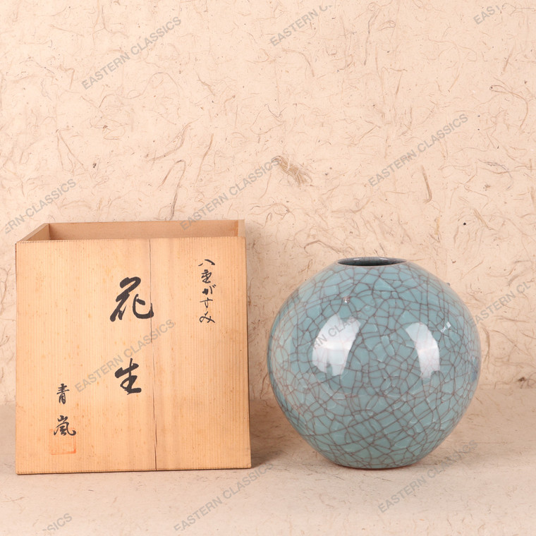 Vintage Japanese Vase (SKU: 25D-081) - 