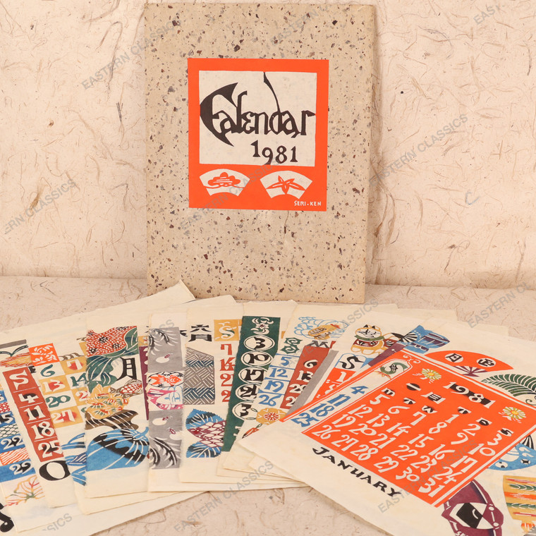 Vintage Japanese Calendar 1979 — Showa Era (SKU: 26M-HSATO1981) -