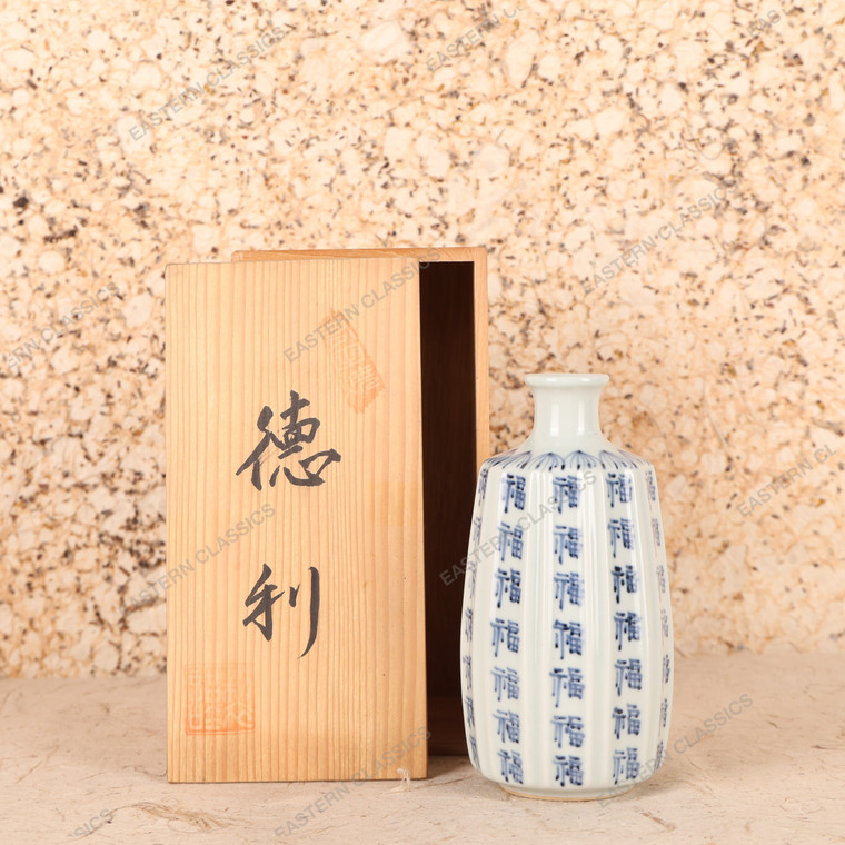 Vintage Japanese Vase (SKU: 25D-440-1-3) -