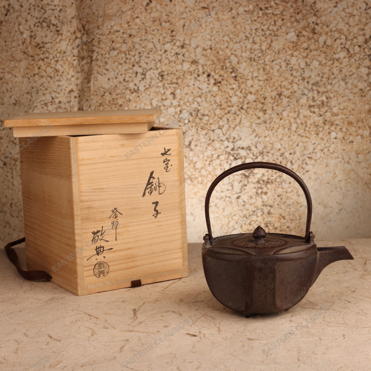 Teaware Vintage Japanese Kettle 1990 2018 — Iron, Heisei Era (SKU: 26M-937) - 1