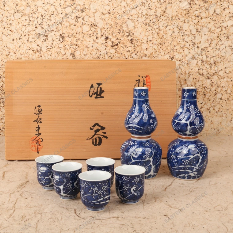 Vintage Japanese Sometsuke Porcelain Sake Set with Double-Gourd Tokkuri and Yunomi Cups, Heisei (1990-2018) | SKU: 26M-624 -1