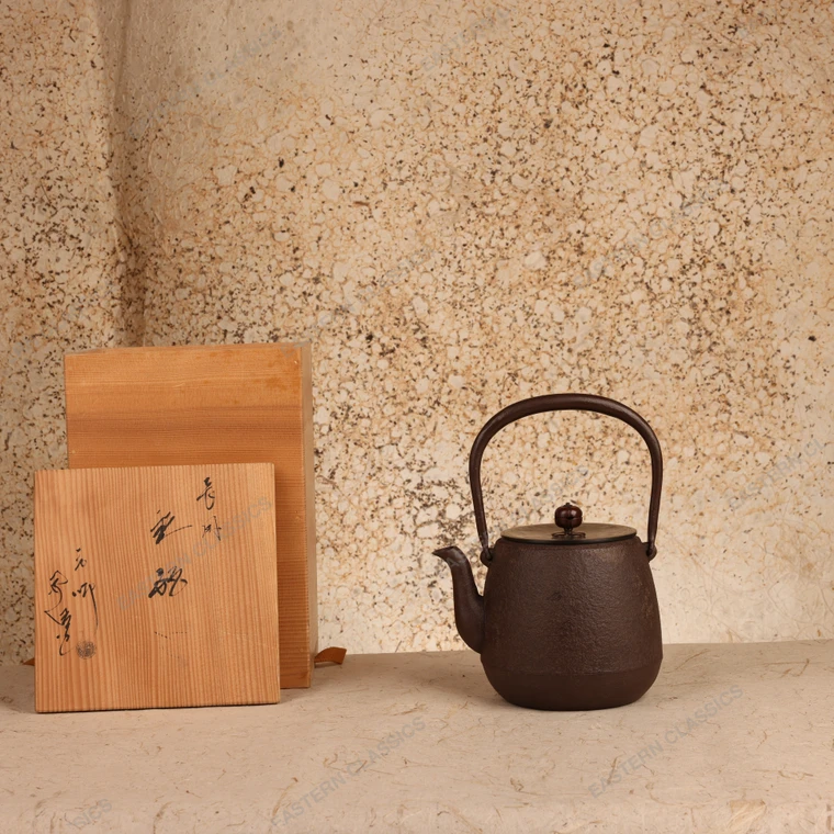 Vintage Japanese Tetsubin Cast Iron Kettle, Late Showa (1966-1989) | SKU: 26M-114 -1