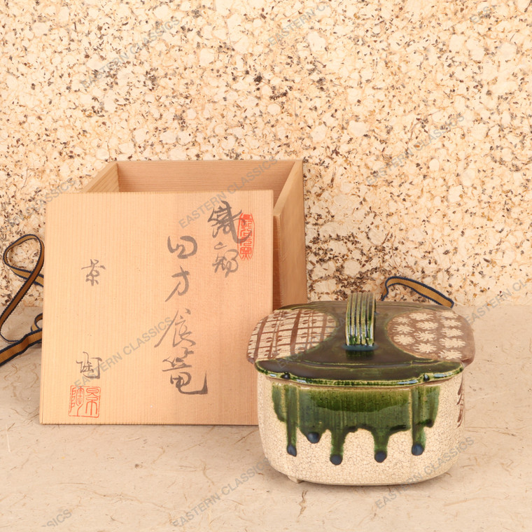 Vintage Japanese Oribe Stoneware Kashiki / Jikiro "食籠" (Lidded Sweets Bowl), Mid Showa (1946-1965) | SKU: 26M-638 - 1