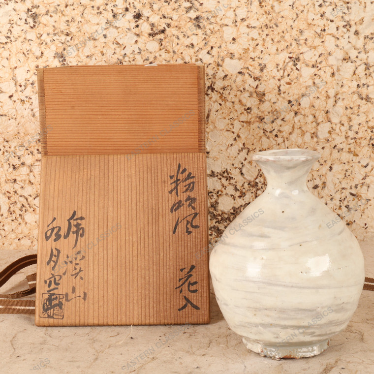 Vintage Japanese Kohiki Ceramic Flower Vase (Kabin), Mid-Showa 1946-1965 | SKU: 26M-882-1 -1