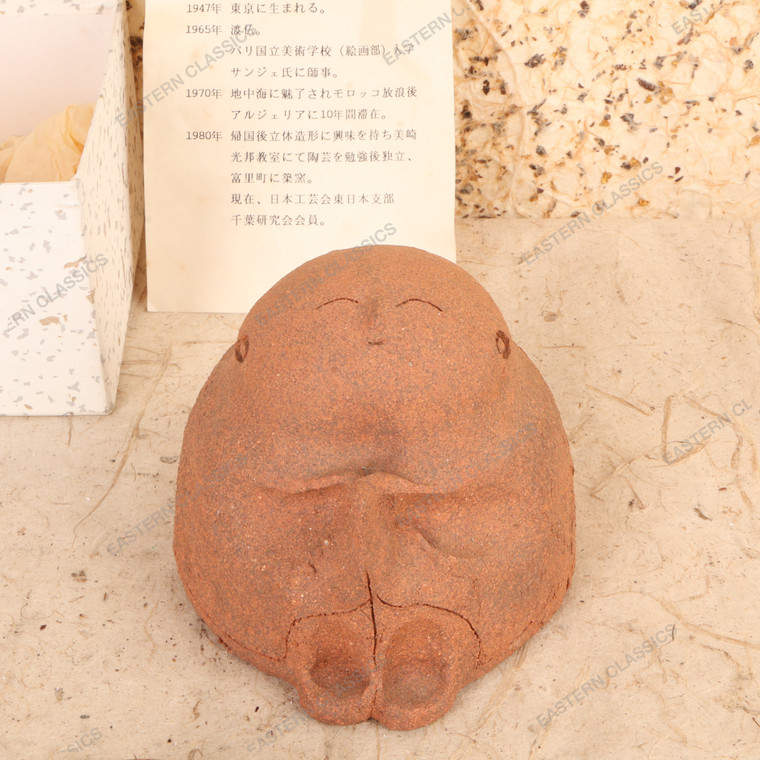 Vintage Japanese Ceramic Face Sculpture by Kurimoto Yosuke, Late Showa (c. 1980s) | SKU: 26M-943 -1