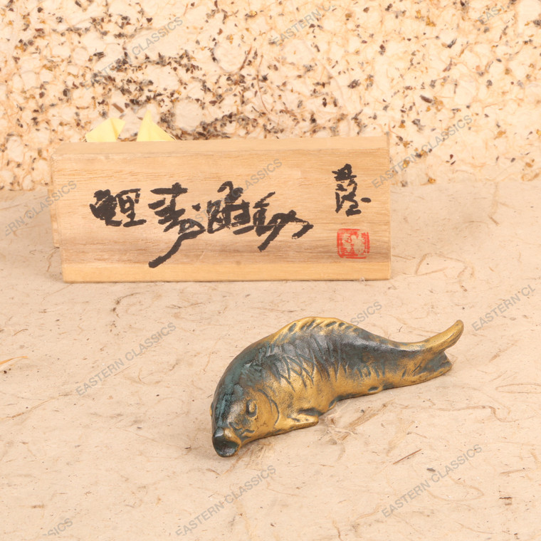 Vintage Japanese Brass Koi Okimono, Early Showa (1927-1945) | SKU: 26M-730-2 - 1