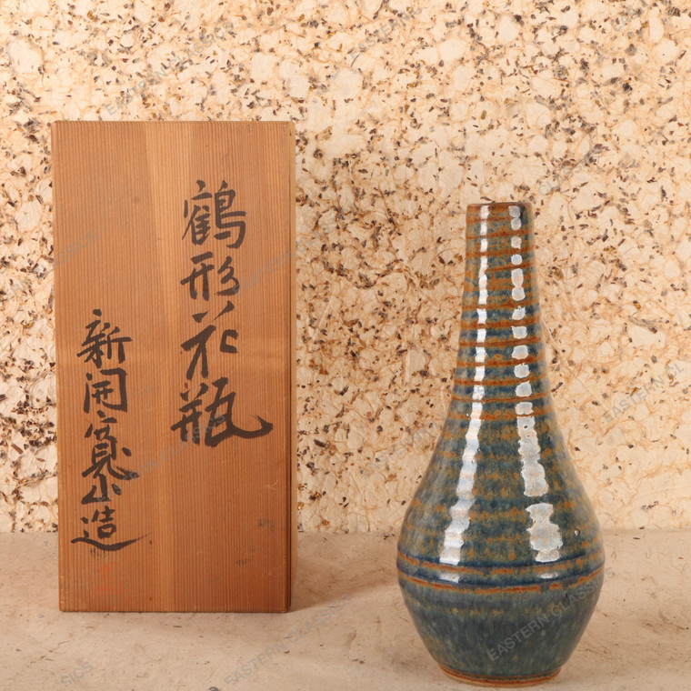 Vintage Japanese Tsuru-gata Hanaire (Crane-form Flower Vase), Late Showa 1966-1989 | SKU: 26J-0802-2 - 1