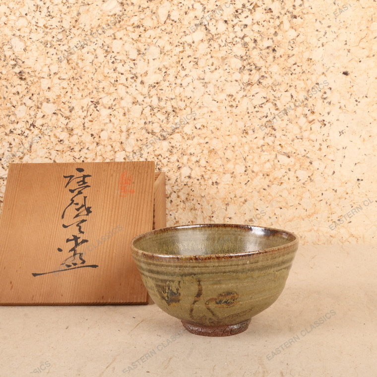 Vintage Japanese Chawan Tea Bowl, Late Showa 1966-1989 | SKU: 26J-0803-4 - 1