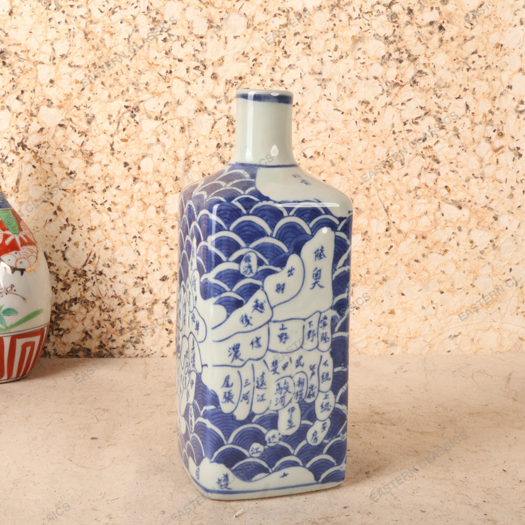 Vintage Japanese Blue-and-White Porcelain Tokkuri with Kuni-Ezu Province Map Decoration, Late Showa 1966-1989 | SKU: 26J-0543 - 1
