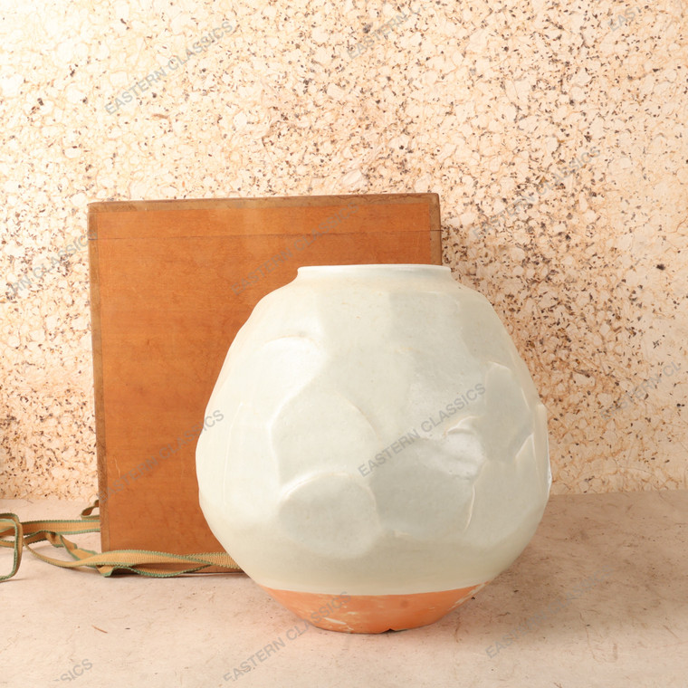 Vintage Japanese Porcelain Tsubo Vessel, Mid Showa 1946-1965 | SKU: 26J-0561-5 - 1