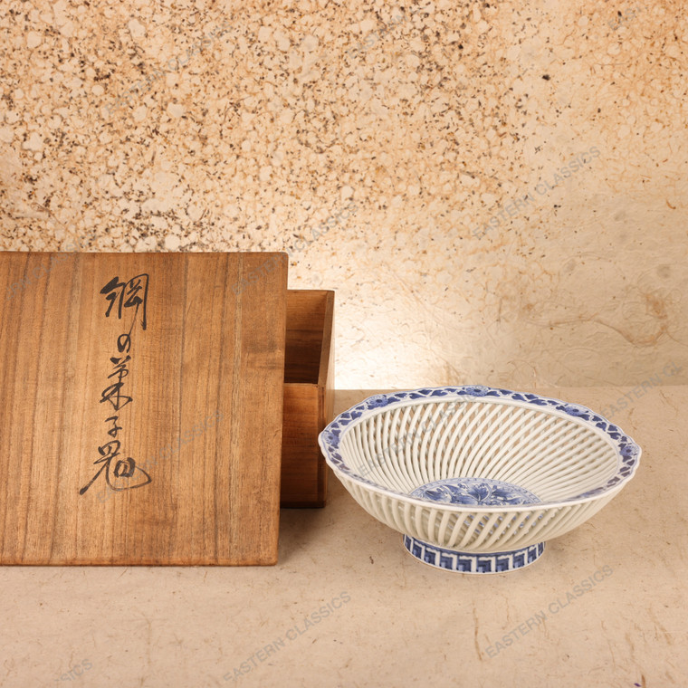 Vintage Japanese Blue-and-White Reticulated Porcelain Basket Bowl, Mid Showa 1946-1965 | SKU: 26J-0267 - 1
