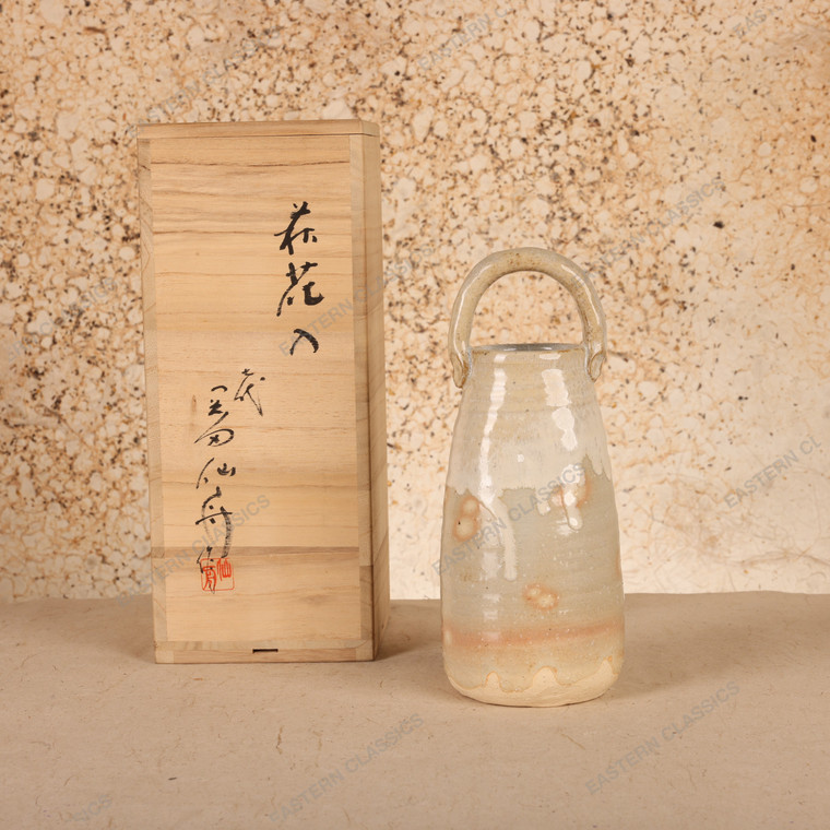 Vintage Japanese Ceramic Hanaire Flower Vase with Loop Handle and Hakogaki Box, Heisei 1990-2018 | SKU: 26J-0745 - 1