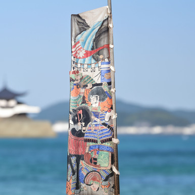 Vintage Japanes Boy's Day Banner Flag (23O-299-1)