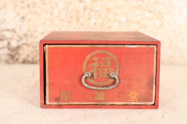 Vintage Japanese Card Board Box — Paper, 1950, mid Showa Era (SKU: 25M ...