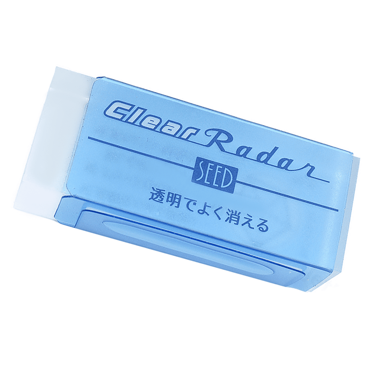 Seed Constellation Eraser