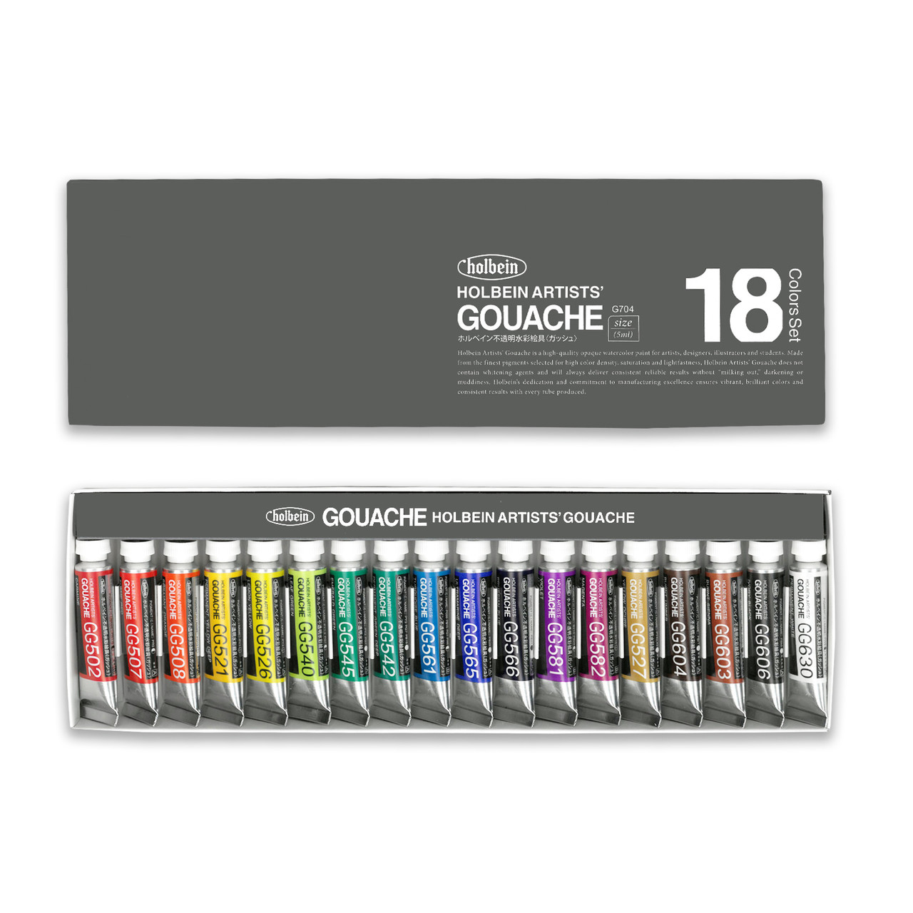 Holbein Artists' Watercolor - Set of 18 5 ml