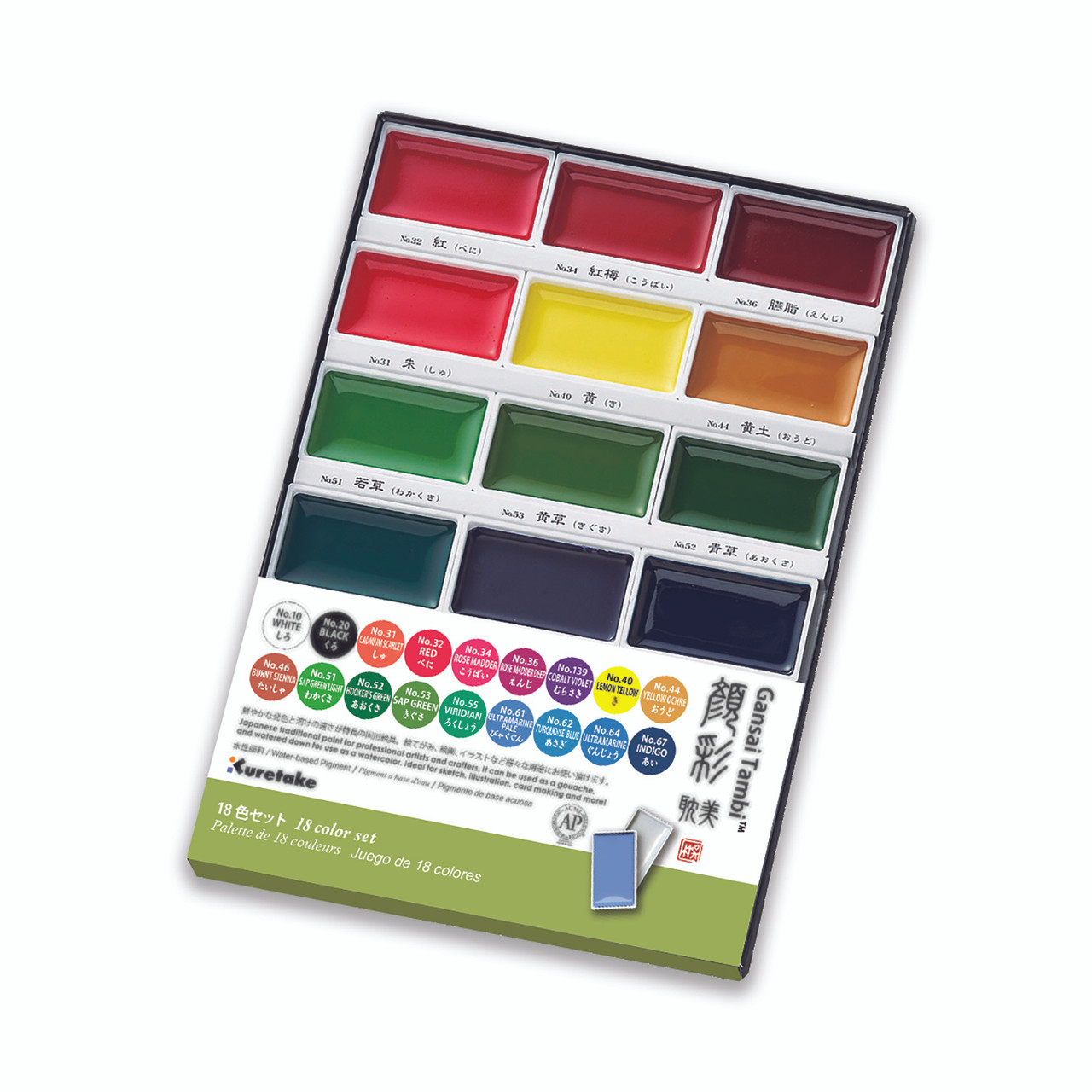 Gansai Tambi Pick Your Palette Empty Case for 6 Individual Pan Watercolors