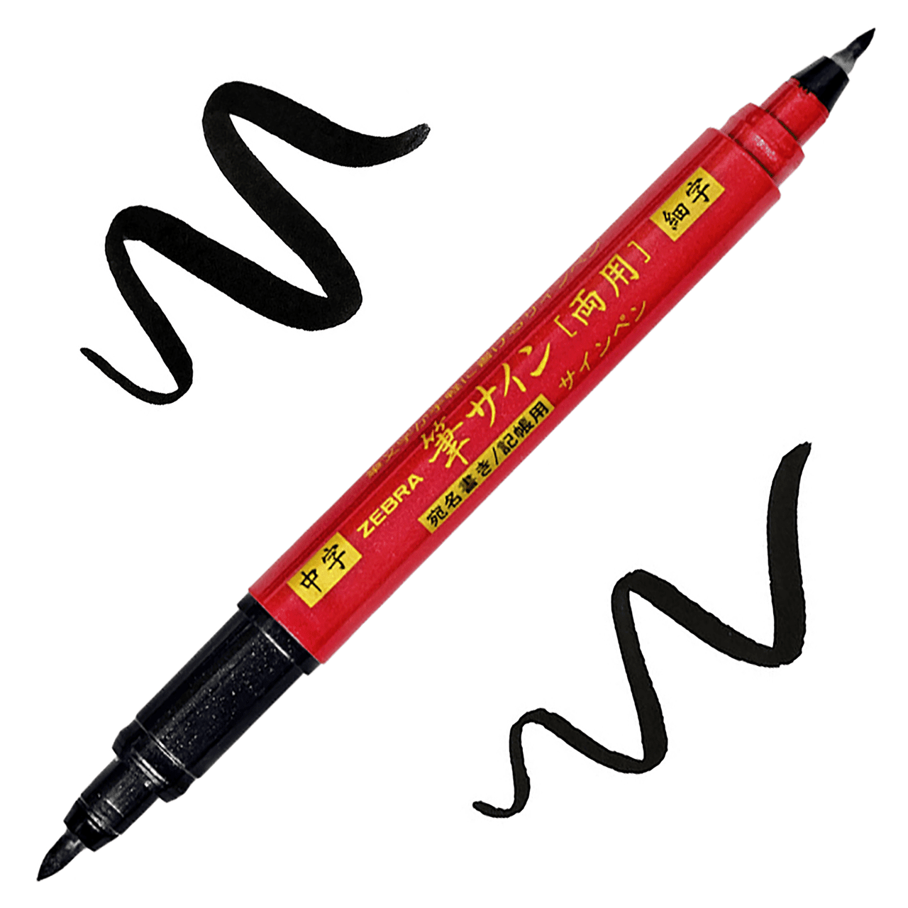 Zebra Zensations Double-Ended Brush Pen