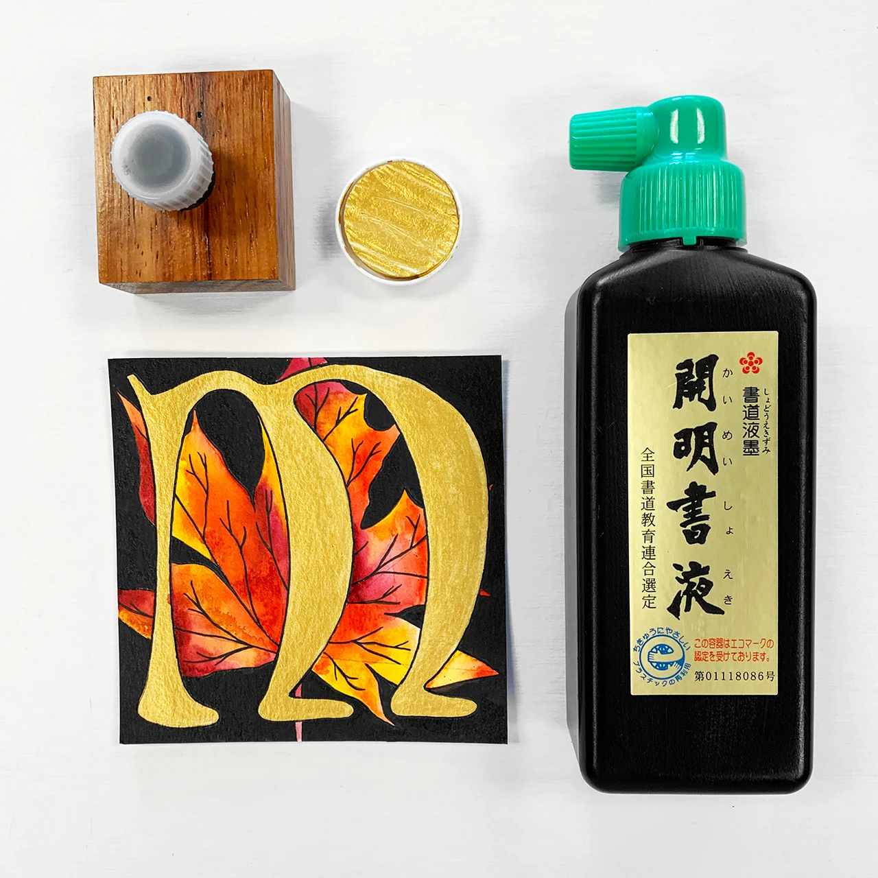Moon Flower Ink Moon Palace Sumi Ink 6oz