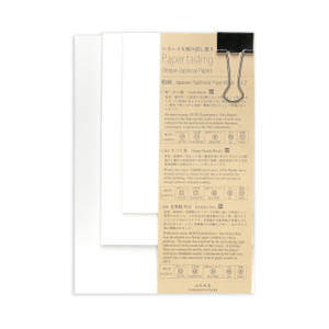 Yamamoto Paper Tasting Notepad Set of 3, Washi vol.2