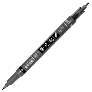  Tombow Fudenosuke Brush Pen, Dual Tip Black/Gray 