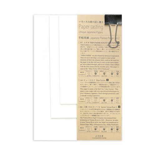 Yamamoto Paper Tasting Notepad Set of 3, Paper For Planner  vol.2