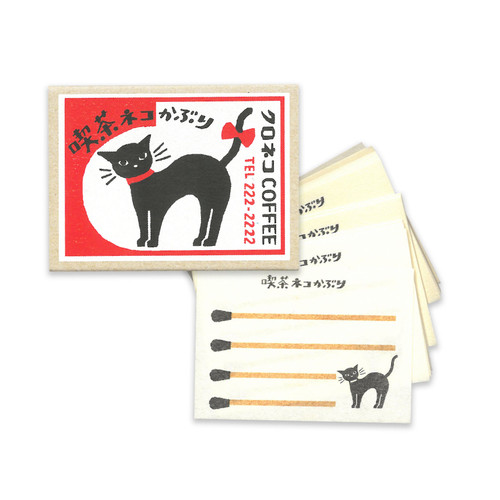 Furukawashinko Matchbox Letter Set
