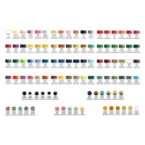 Gansai Tambi Watercolors, Set of 100 in Wooden Box *New Colors*