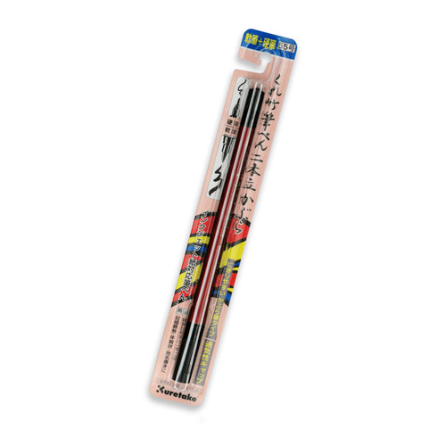 Kuretake Brush Pen No. 55, Black (Nihon-Date Kabura)