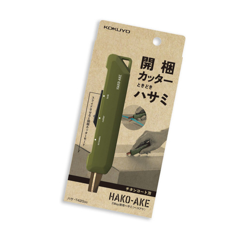 Kokuyo HAKO-AKE 2-Way Portable Scissors