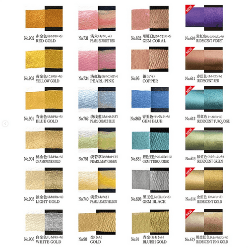  Gansai Tambi Watercolors- Set of 24 - Metallic Colors 