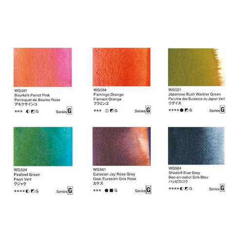 Holbein Artists' Watercolor 5ml, Granulating Bird Set of 6 Holbein Artists' Watercolor 5ml, Granulating Bird Set of 6