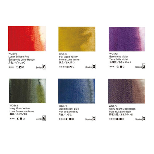 Holbein Artists' Watercolor 5ml, Granulating Moon Set of 6 Holbein Artists' Watercolor 5ml, Granulating Moon Set of 6