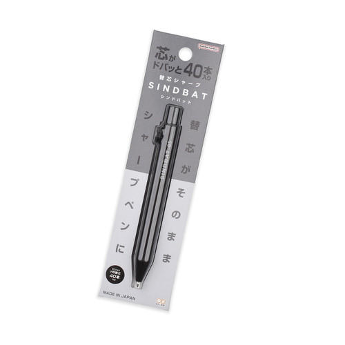 sun-star Sun-Star Sindbat Mechanical Pencil, 0.5mm HB 