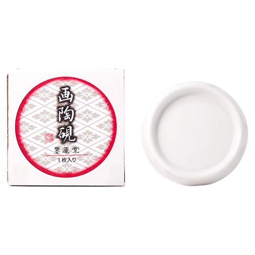 Boku-Undo Suzuri Ink Stone and Grinding Dish, White