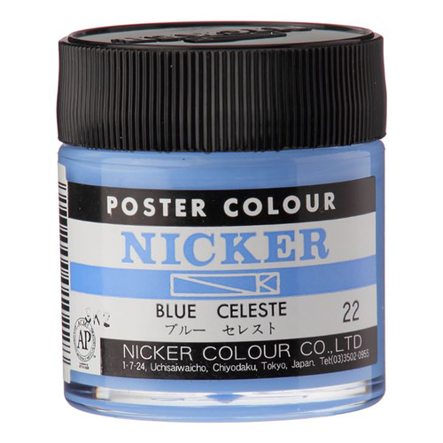 NICKER POSTER Professional Cartoon Pigment Advertising Pigment 20ml tube  Miyazaki Paints Gouache Watercolor Paint Set
